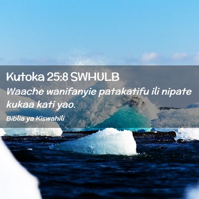 Picture 02 - Kutoka 25:8 SWHULB - Waache wanifanyie patakatifu ili nipate kukaa - Bible Verse Picture