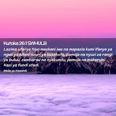 Picture 02 - Kutoka 26:1 SWHULB - Lazima ufanye hiyo maskani iwe na mapazia kumi - Bible Verse Picture