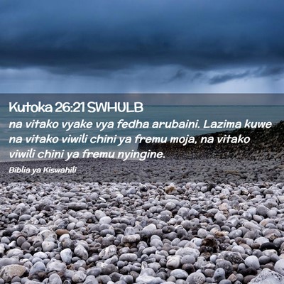 Picture 02 - Kutoka 26:21 SWHULB - na vitako vyake vya fedha arubaini. Lazima kuwe - Bible Verse Picture