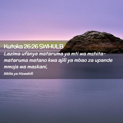 Picture 02 - Kutoka 26:26 SWHULB - Lazima ufanye mataruma ya mti wa mshita- mataruma - Bible Verse Picture