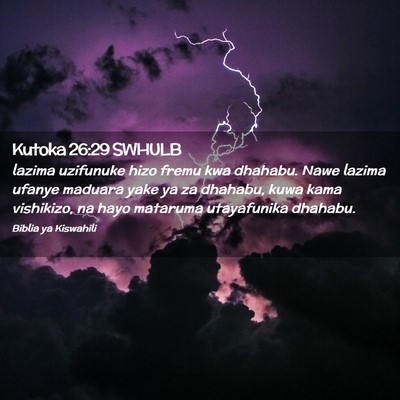 Picture 02 - Kutoka 26:29 SWHULB - lazima uzifunuke hizo fremu kwa dhahabu. Nawe - Bible Verse Picture