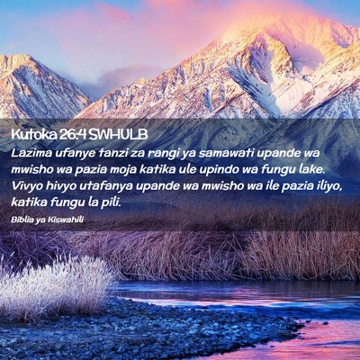 Picture 02 - Kutoka 26:4 SWHULB - Lazima ufanye tanzi za rangi ya samawati upande - Bible Verse Picture