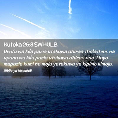 Picture 02 - Kutoka 26:8 SWHULB - Urefu wa kila pazia utakuwa dhiraa thelathini, na - Bible Verse Picture