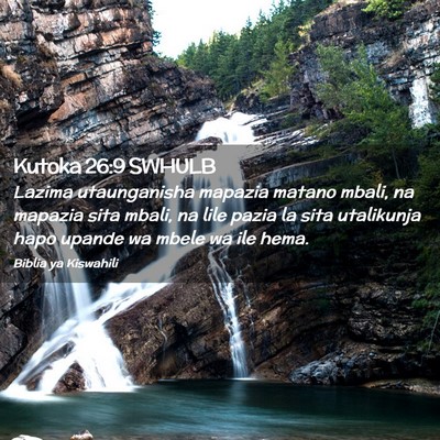 Picture 02 - Kutoka 26:9 SWHULB - Lazima utaunganisha mapazia matano mbali, na - Bible Verse Picture