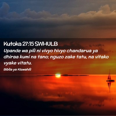 Picture 02 - Kutoka 27:15 SWHULB - Upande wa pili ni vivyo hivyo chandarua ya dhiraa - Bible Verse Picture