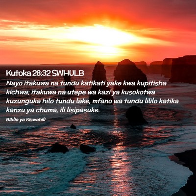 Picture 02 - Kutoka 28:32 SWHULB - Nayo itakuwa na tundu katikati yake kwa kupitisha - Bible Verse Picture