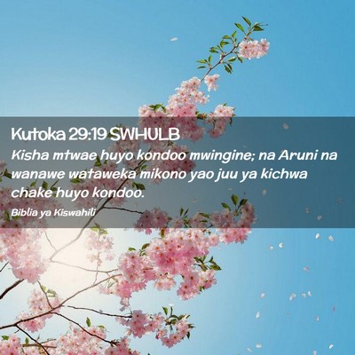 Picture 02 - Kutoka 29:19 SWHULB - Kisha mtwae huyo kondoo mwingine; na Aruni na - Bible Verse Picture