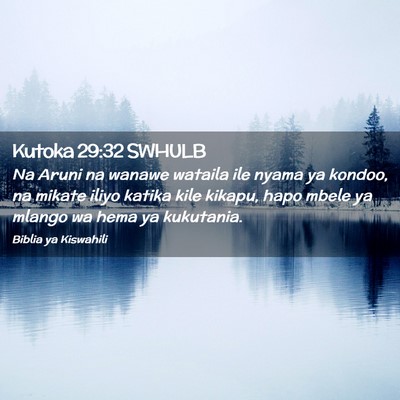 Picture 02 - Kutoka 29:32 SWHULB - Na Aruni na wanawe wataila ile nyama ya kondoo, - Bible Verse Picture