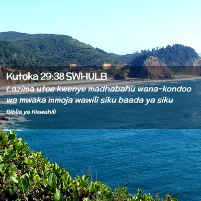 Picture 02 - Kutoka 29:38 SWHULB - Lazima utoe kwenye madhabahu wana-kondoo wa mwaka - Bible Verse Picture