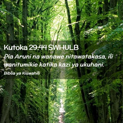Picture 02 - Kutoka 29:44 SWHULB - Pia Aruni na wanawe nitawatakasa, ili wanitumikie - Bible Verse Picture
