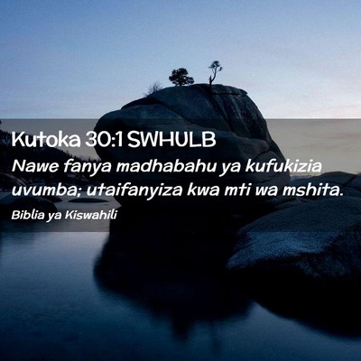 Picture 02 - Kutoka 30:1 SWHULB - Nawe fanya madhabahu ya kufukizia uvumba; - Bible Verse Picture
