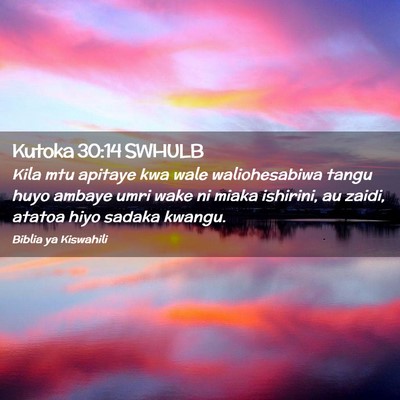 Picture 02 - Kutoka 30:14 SWHULB - Kila mtu apitaye kwa wale waliohesabiwa tangu - Bible Verse Picture