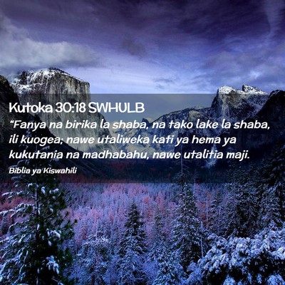 Picture 02 - Kutoka 30:18 SWHULB - “Fanya na birika la shaba, na tako lake la - Bible Verse Picture