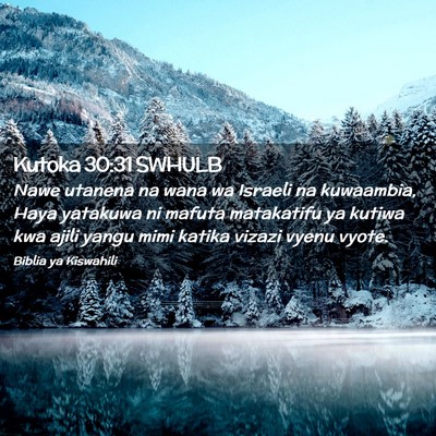 Picture 02 - Kutoka 30:31 SWHULB - Nawe utanena na wana wa Israeli na kuwaambia, - Bible Verse Picture