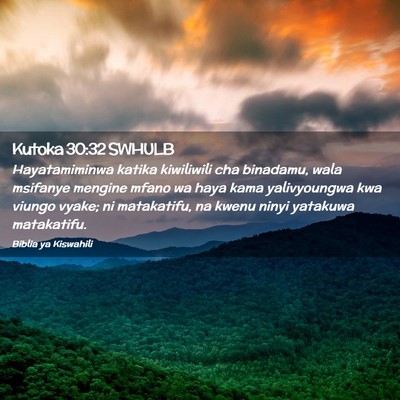 Picture 02 - Kutoka 30:32 SWHULB - Hayatamiminwa katika kiwiliwili cha binadamu, - Bible Verse Picture
