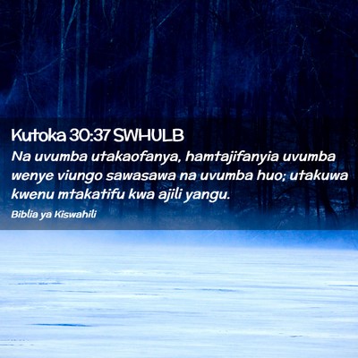 Picture 02 - Kutoka 30:37 SWHULB - Na uvumba utakaofanya, hamtajifanyia uvumba wenye - Bible Verse Picture