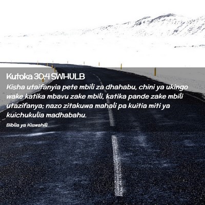 Picture 02 - Kutoka 30:4 SWHULB - Kisha utaifanyia pete mbili za dhahabu, chini ya - Bible Verse Picture