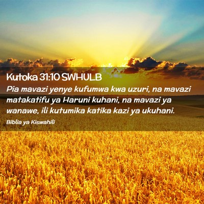 Picture 02 - Kutoka 31:10 SWHULB - Pia mavazi yenye kufumwa kwa uzuri, na mavazi - Bible Verse Picture
