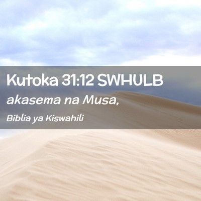 Picture 02 - Kutoka 31:12 SWHULB - akasema na - Bible Verse Picture