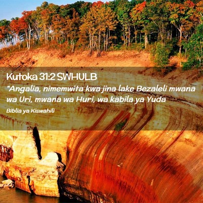 Picture 02 - Kutoka 31:2 SWHULB - “Angalia, nimemwita kwa jina lake Bezaleli - Bible Verse Picture
