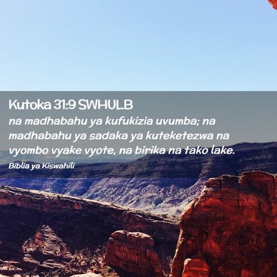 Picture 02 - Kutoka 31:9 SWHULB - na madhabahu ya kufukizia uvumba; na madhabahu ya - Bible Verse Picture