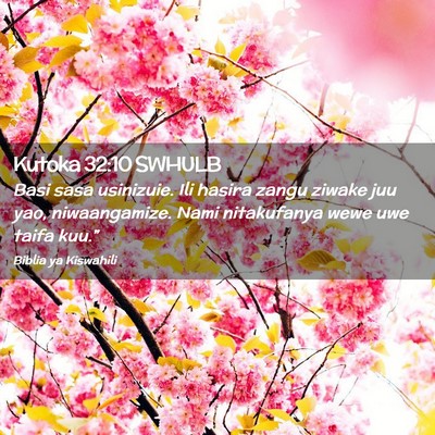 Picture 02 - Kutoka 32:10 SWHULB - Basi sasa usinizuie. Ili hasira zangu ziwake juu - Bible Verse Picture