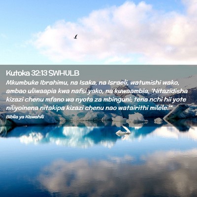 Picture 02 - Kutoka 32:13 SWHULB - Mkumbuke Ibrahimu, na Isaka, na Israeli, - Bible Verse Picture