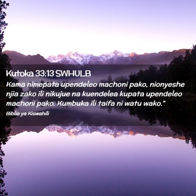 Picture 02 - Kutoka 33:13 SWHULB - Kama nimepata upendeleo machoni pako, nionyeshe - Bible Verse Picture