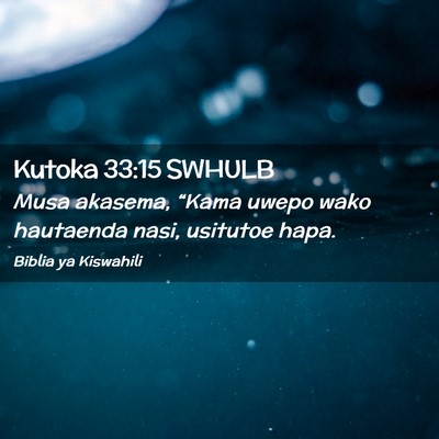 Picture 02 - Kutoka 33:15 SWHULB - Musa akasema, “Kama uwepo wako hautaenda nasi, - Bible Verse Picture