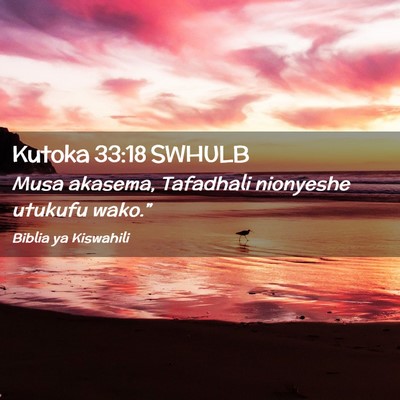 Picture 02 - Kutoka 33:18 SWHULB - Musa akasema, Tafadhali nionyeshe utukufu - Bible Verse Picture