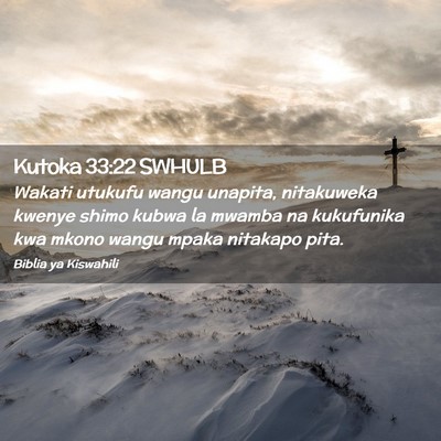 Picture 02 - Kutoka 33:22 SWHULB - Wakati utukufu wangu unapita, nitakuweka kwenye - Bible Verse Picture