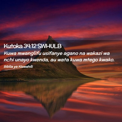 Picture 02 - Kutoka 34:12 SWHULB - Kuwa mwanglifu usifanye agano na wakazi wa nchi - Bible Verse Picture