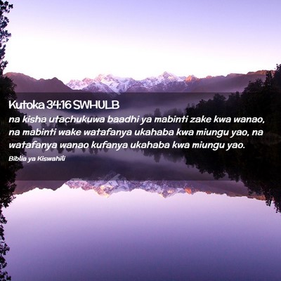 Picture 02 - Kutoka 34:16 SWHULB - na kisha utachukuwa baadhi ya mabinti zake kwa - Bible Verse Picture