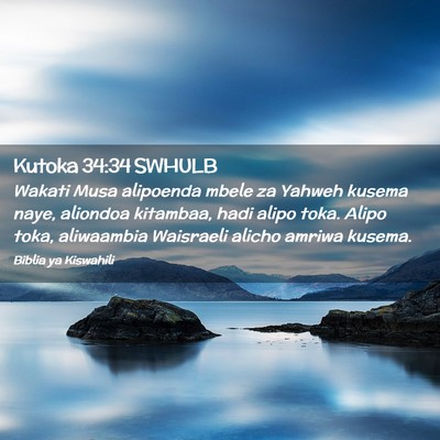 Picture 02 - Kutoka 34:34 SWHULB - Wakati Musa alipoenda mbele za Yahweh kusema - Bible Verse Picture