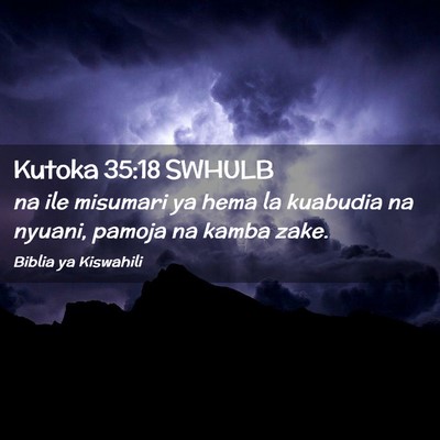 Picture 02 - Kutoka 35:18 SWHULB - na ile misumari ya hema la kuabudia na nyuani, - Bible Verse Picture