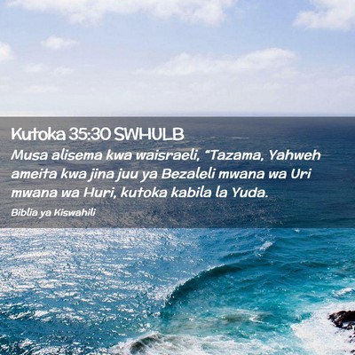 Picture 02 - Kutoka 35:30 SWHULB - Musa alisema kwa waisraeli, “Tazama, Yahweh - Bible Verse Picture