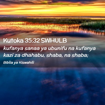 Picture 02 - Kutoka 35:32 SWHULB - kufanya sanaa ya ubunifu na kufanya kazi za - Bible Verse Picture