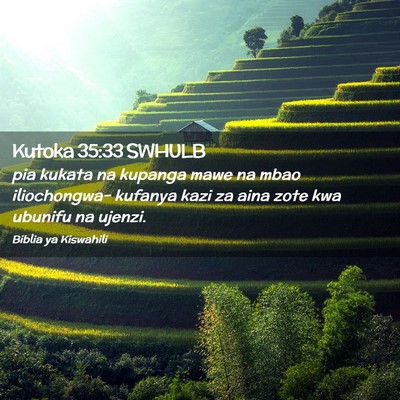 Picture 02 - Kutoka 35:33 SWHULB - pia kukata na kupanga mawe na mbao iliochongwa- - Bible Verse Picture