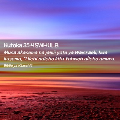 Picture 02 - Kutoka 35:4 SWHULB - Musa akasema na jamii yote ya Waisraeli, kwa - Bible Verse Picture
