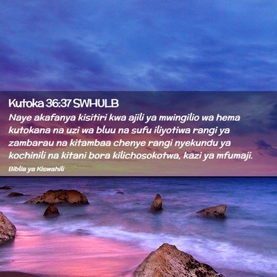 Picture 02 - Kutoka 36:37 SWHULB - Naye akafanya kisitiri kwa ajili ya mwingilio wa - Bible Verse Picture
