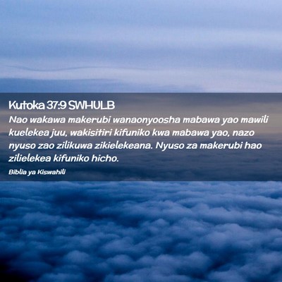 Picture 02 - Kutoka 37:9 SWHULB - Nao wakawa makerubi wanaonyoosha mabawa yao - Bible Verse Picture