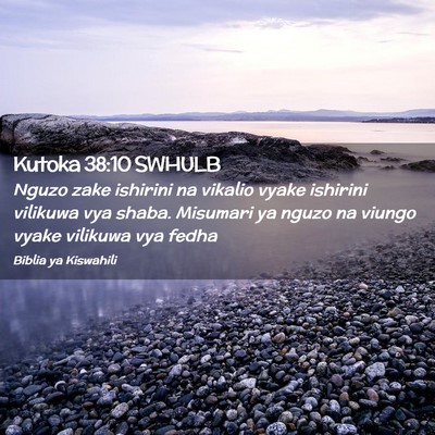 Picture 02 - Kutoka 38:10 SWHULB - Nguzo zake ishirini na vikalio vyake ishirini - Bible Verse Picture