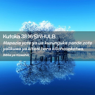 Picture 02 - Kutoka 38:16 SWHULB - Mapazia yote ya ua kuzunguka pande zote yalikuwa - Bible Verse Picture