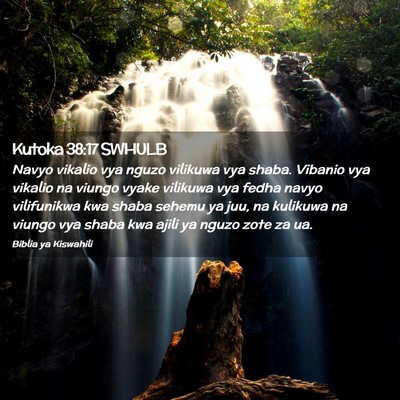 Picture 02 - Kutoka 38:17 SWHULB - Navyo vikalio vya nguzo vilikuwa vya shaba. - Bible Verse Picture