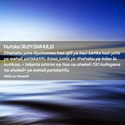 Picture 02 - Kutoka 38:24 SWHULB - Dhahabu yote iliyotumiwa kwa ajili ya kazi katika - Bible Verse Picture