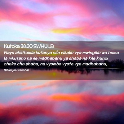 Picture 02 - Kutoka 38:30 SWHULB - Naye akaitumia kufanya vile vikalio vya mwingilio - Bible Verse Picture