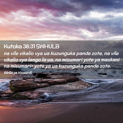 Picture 02 - Kutoka 38:31 SWHULB - na vile vikalio vya ua kuzunguka pande zote, na - Bible Verse Picture