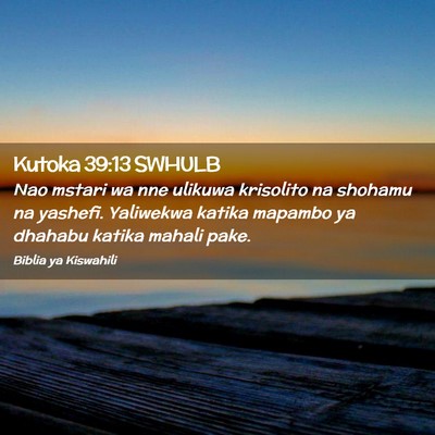 Picture 02 - Kutoka 39:13 SWHULB - Nao mstari wa nne ulikuwa krisolito na shohamu na - Bible Verse Picture
