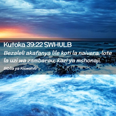 Picture 02 - Kutoka 39:22 SWHULB - Bezaleli akafanya lile koti la naivera, lote la - Bible Verse Picture