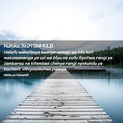 Picture 02 - Kutoka 39:24 SWHULB - Halafu wakafanya kwenye upindo wa hilo koti - Bible Verse Picture